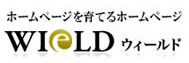 ウィールド