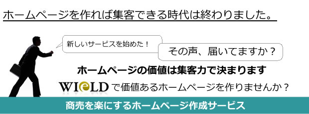 情報化時代のコミュニケーション