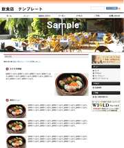 http://www.wield.jp/sample1/